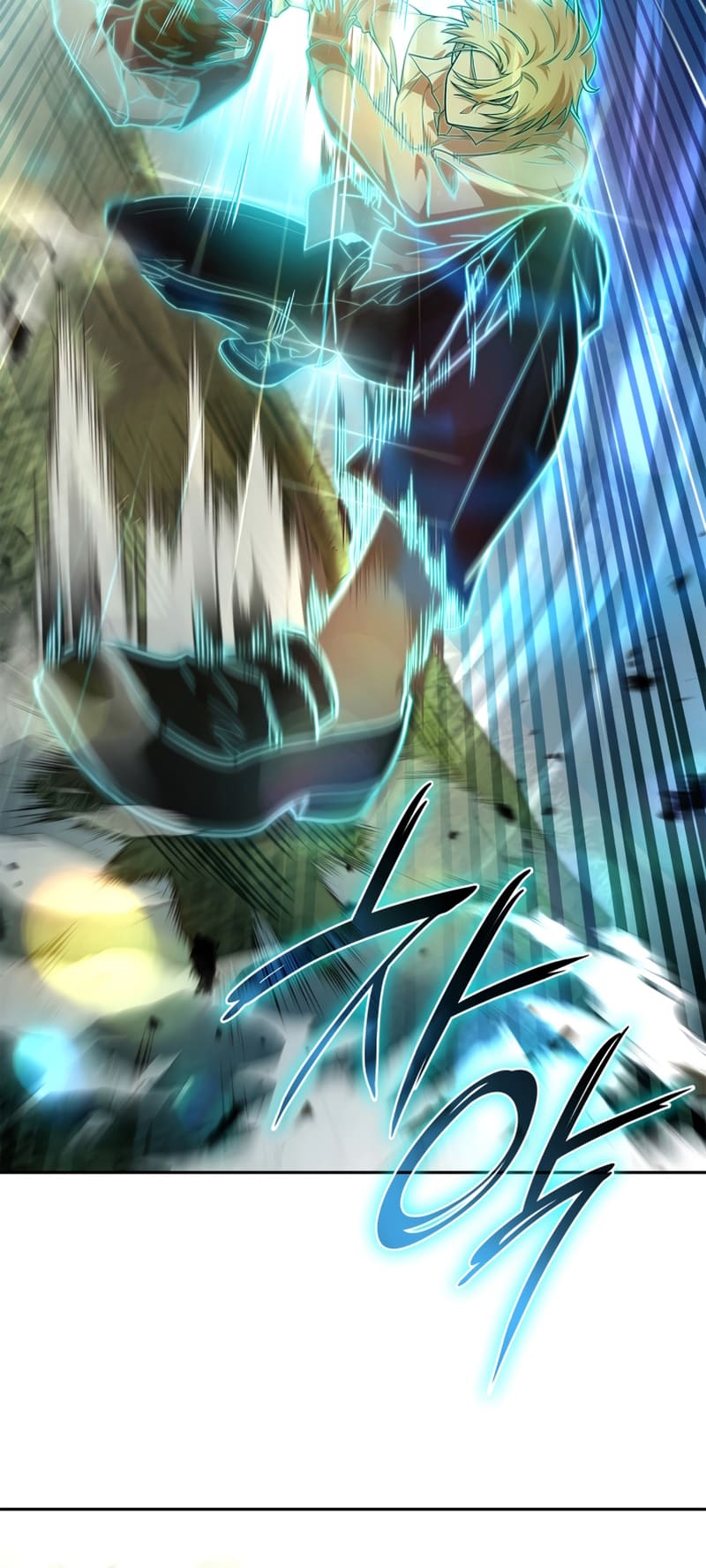 Infinite Mage, Chapter 39 image 32